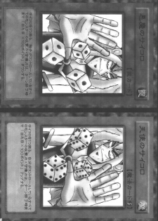 (SC21) [Studio Kyawn (Murakami Masaki)] Mahou Tsukai no Manadeshi (Yu-Gi-Oh!) - page 32