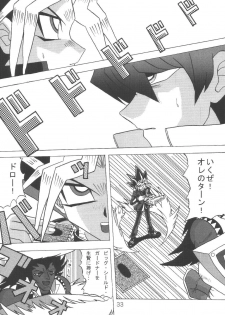 (SC21) [Studio Kyawn (Murakami Masaki)] Mahou Tsukai no Manadeshi (Yu-Gi-Oh!) - page 33