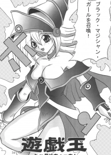 (SC21) [Studio Kyawn (Murakami Masaki)] Mahou Tsukai no Manadeshi (Yu-Gi-Oh!) - page 34