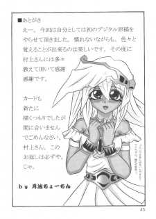 (SC21) [Studio Kyawn (Murakami Masaki)] Mahou Tsukai no Manadeshi (Yu-Gi-Oh!) - page 45
