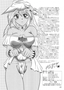 (SC21) [Studio Kyawn (Murakami Masaki)] Mahou Tsukai no Manadeshi (Yu-Gi-Oh!) - page 46