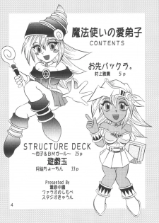 (SC21) [Studio Kyawn (Murakami Masaki)] Mahou Tsukai no Manadeshi (Yu-Gi-Oh!) - page 4