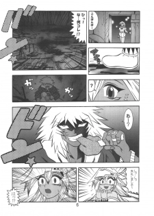 (SC21) [Studio Kyawn (Murakami Masaki)] Mahou Tsukai no Manadeshi (Yu-Gi-Oh!) - page 6