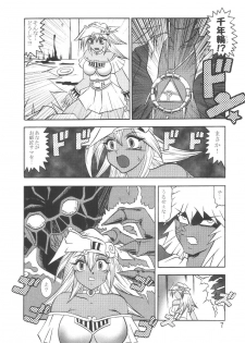 (SC21) [Studio Kyawn (Murakami Masaki)] Mahou Tsukai no Manadeshi (Yu-Gi-Oh!) - page 7