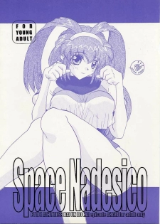(C53) [JUMBOMAX (Ishihara Yasushi)] Space Nadesico (Battle Athletes Victory)