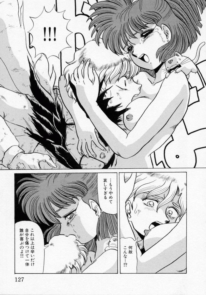 [Makita Aoi] Kaori Monogatari Ge - Dotou no Shou page 129 full