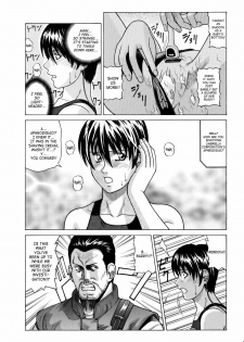 (C75) [Human High-Light Film (Jacky Knee-san)] Rebecca Chambers (Resident Evil) [English] [SaHa] - page 20