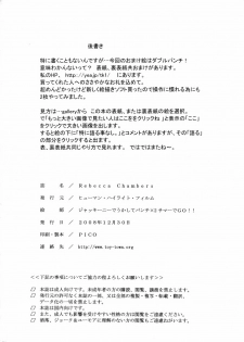 (C75) [Human High-Light Film (Jacky Knee-san)] Rebecca Chambers (Resident Evil) [English] [SaHa] - page 41