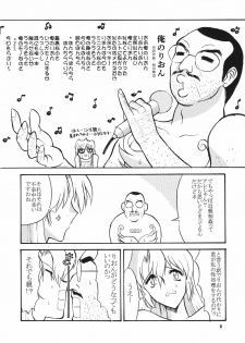 (C54) [Seishun no Nigirikobushi! (Various)] Favorite Visions 2 (Various) - page 10