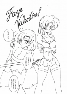 (C54) [Seishun no Nigirikobushi! (Various)] Favorite Visions 2 (Various) - page 25