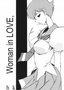 (C54) [Seishun no Nigirikobushi! (Various)] Favorite Visions 2 (Various) - page 33