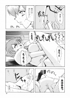 (C54) [Seishun no Nigirikobushi! (Various)] Favorite Visions 2 (Various) - page 39