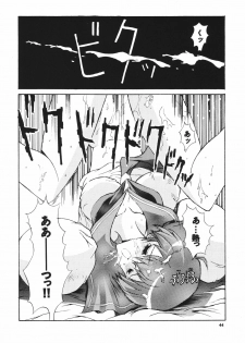 (C54) [Seishun no Nigirikobushi! (Various)] Favorite Visions 2 (Various) - page 46