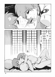 (C54) [Seishun no Nigirikobushi! (Various)] Favorite Visions 2 (Various) - page 47