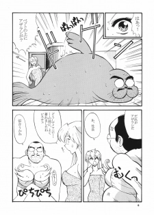 (C54) [Seishun no Nigirikobushi! (Various)] Favorite Visions 2 (Various) - page 8