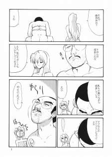 (C54) [Seishun no Nigirikobushi! (Various)] Favorite Visions 2 (Various) - page 9