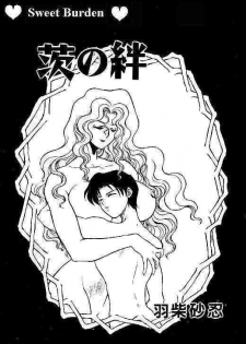 Sweet Burden [Eng]