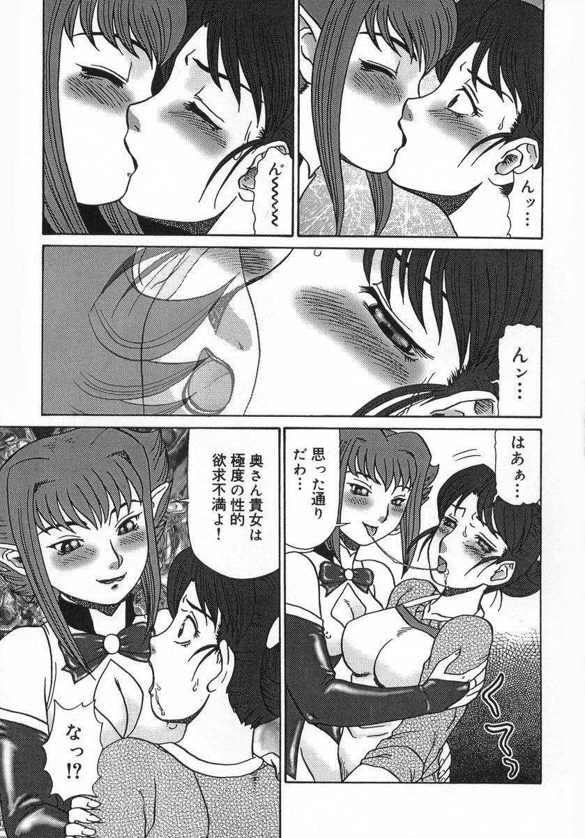 [Makita Aoi] Midara Hime page 105 full