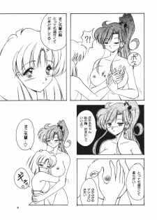 (C55) [Seishun No Nigirikobushi! (Occult)] FAVORITE VISIONS 3 (Bishoujo Senshi Sailor Moon) - page 11