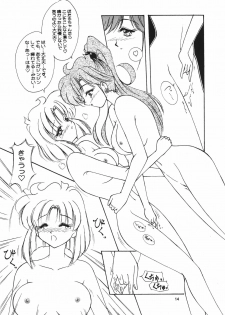 (C55) [Seishun No Nigirikobushi! (Occult)] FAVORITE VISIONS 3 (Bishoujo Senshi Sailor Moon) - page 16
