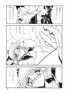 (C55) [Seishun No Nigirikobushi! (Occult)] FAVORITE VISIONS 3 (Bishoujo Senshi Sailor Moon) - page 31