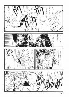 (C55) [Seishun No Nigirikobushi! (Occult)] FAVORITE VISIONS 3 (Bishoujo Senshi Sailor Moon) - page 36
