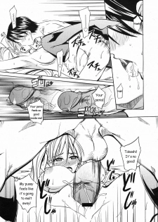 [Isao] Itazura Kami no Musume | Tricky Twintails Girl (COMIC 0EX Vol. 13 2009-01) [English] [Oronae] - page 15