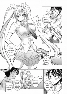 [Isao] Itazura Kami no Musume | Tricky Twintails Girl (COMIC 0EX Vol. 13 2009-01) [English] [Oronae] - page 3