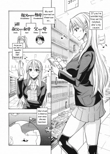 [Isao] Itazura Kami no Musume | Tricky Twintails Girl (COMIC 0EX Vol. 13 2009-01) [English] [Oronae] - page 4