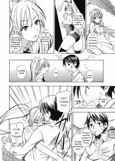 [Isao] Itazura Kami no Musume | Tricky Twintails Girl (COMIC 0EX Vol. 13 2009-01) [English] [Oronae] - page 6