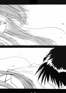 (C68) [Studio Kimigabuchi (Kimimaru)] RE-TAKE 3 (Neon Genesis Evangelion) [Portuguese-BR] [Mental_Inertia] - page 27