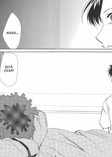 (C68) [Studio Kimigabuchi (Kimimaru)] RE-TAKE 3 (Neon Genesis Evangelion) [Portuguese-BR] [Mental_Inertia] - page 50