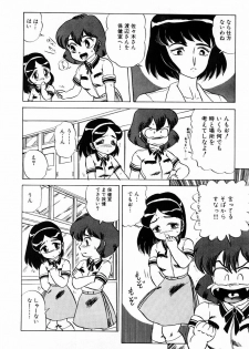 [Makita Aoi] Tenshi-tachi wa Tomaranai - page 8