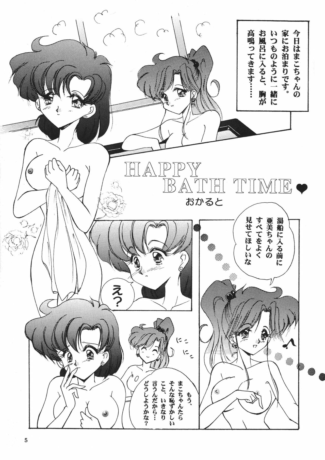 (C53) [Seishun no Nigirikobushi! (Various)] Favorite Visions (Various) page 6 full