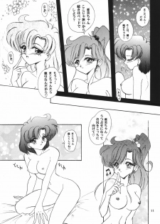 (C53) [Seishun no Nigirikobushi! (Various)] Favorite Visions (Various) - page 12