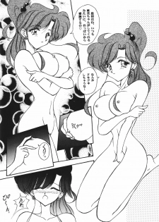 (C53) [Seishun no Nigirikobushi! (Various)] Favorite Visions (Various) - page 21