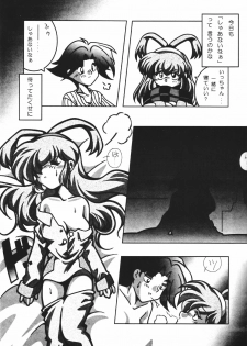 (C53) [Seishun no Nigirikobushi! (Various)] Favorite Visions (Various) - page 32