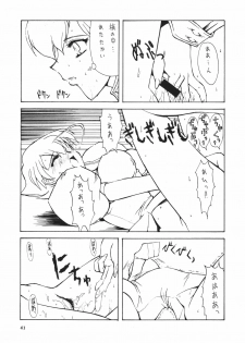 (C53) [Seishun no Nigirikobushi! (Various)] Favorite Visions (Various) - page 42