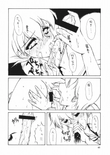 (C53) [Seishun no Nigirikobushi! (Various)] Favorite Visions (Various) - page 43