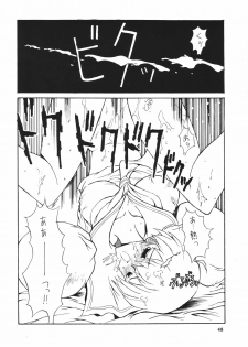 (C53) [Seishun no Nigirikobushi! (Various)] Favorite Visions (Various) - page 49