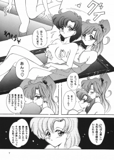 (C53) [Seishun no Nigirikobushi! (Various)] Favorite Visions (Various) - page 8