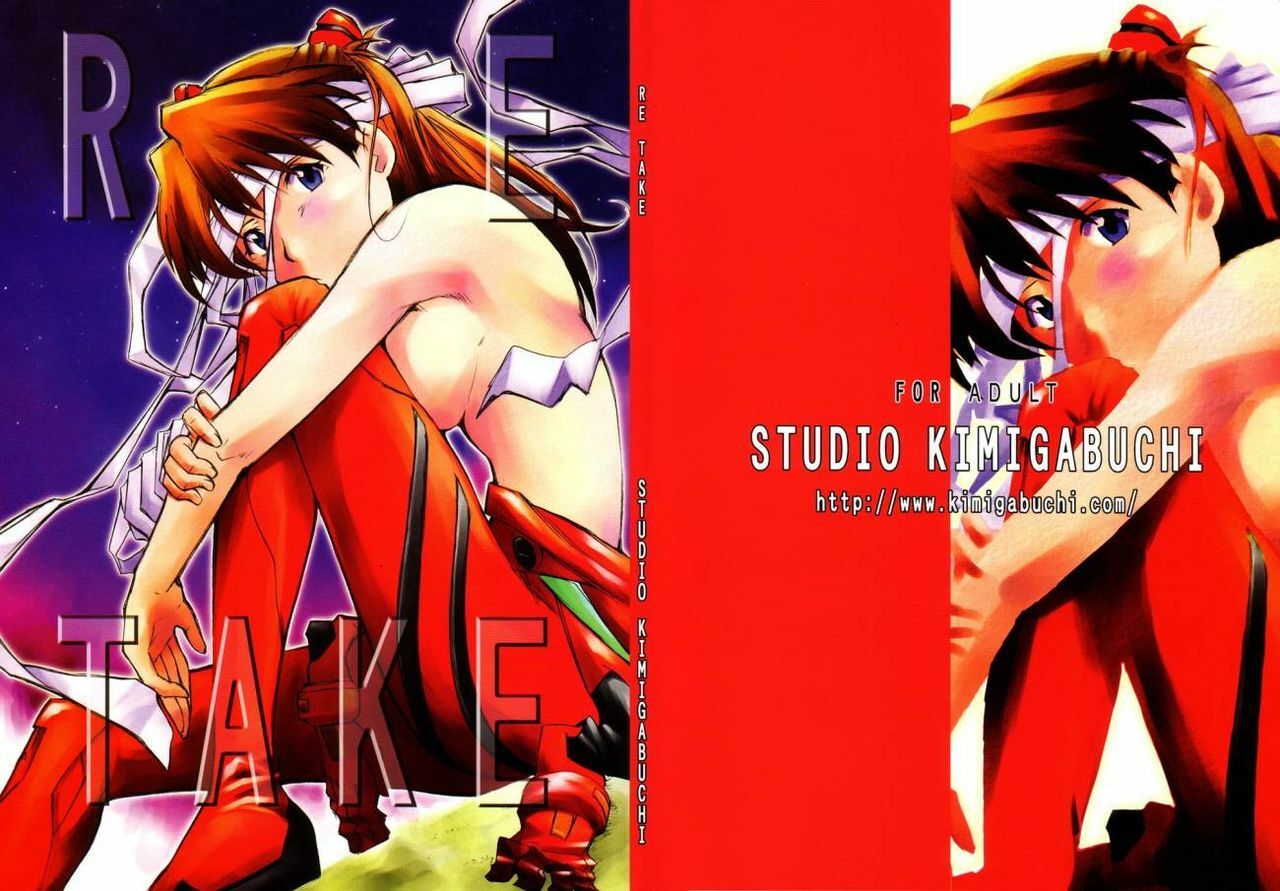 (C66) [Studio Kimigabuchi (Kimimaru)] RE-TAKE (Neon Genesis Evangelion) [Portuguese-BR] [Mental_Inertia] page 3 full