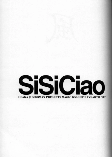 [JUMBOMAX (Ishihara Yasushi)] SiSiCiao (Magic Knight Rayearth) - page 2
