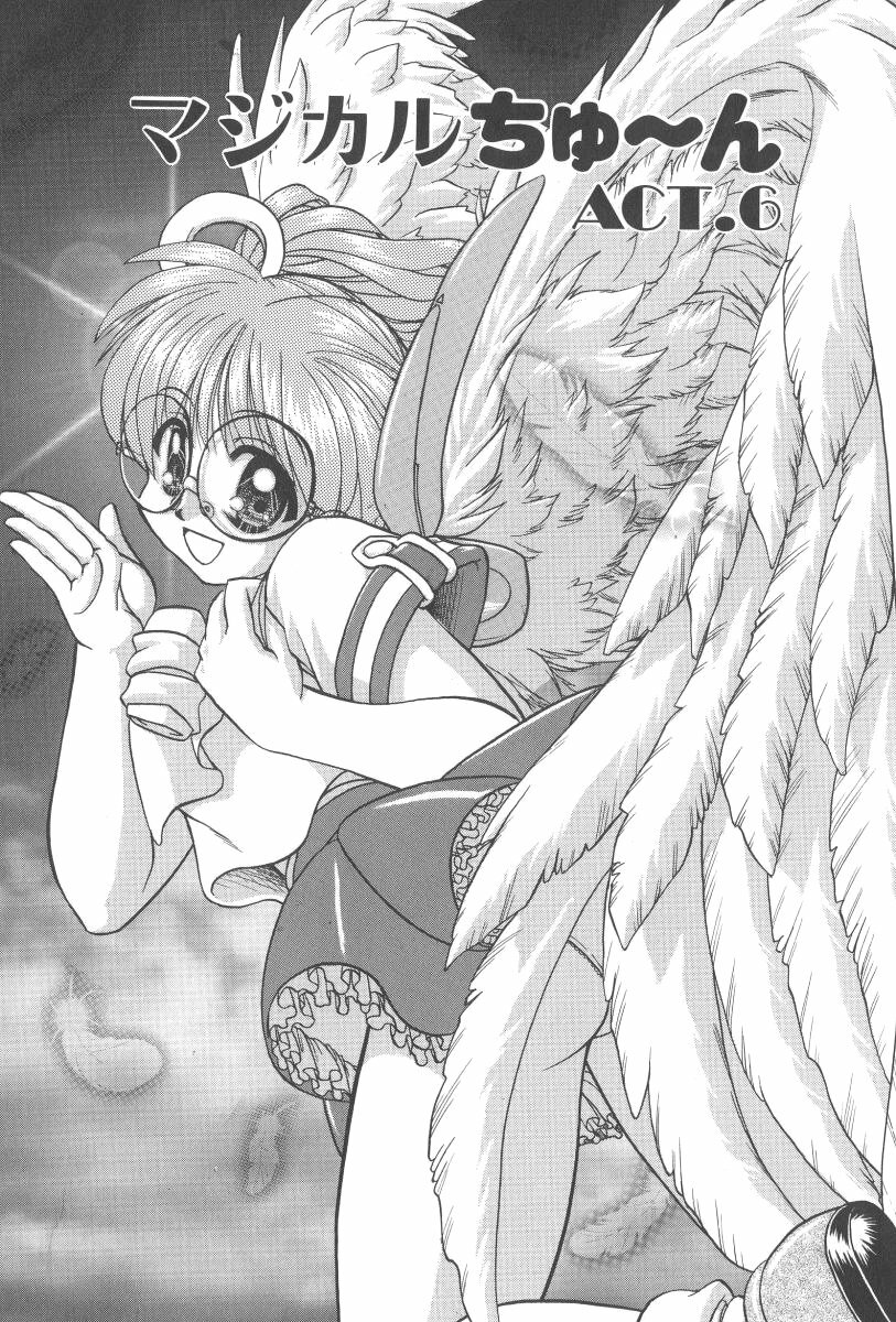 [Chunrouzan] Angel Science Magical Chuun page 91 full