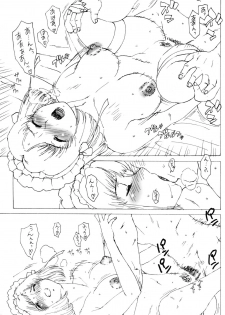 (C74) [MURDERHOUSE (Workaholic)] Angelica no Baai - page 18
