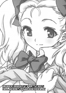 (C74) [MURDERHOUSE (Workaholic)] Angelica no Baai - page 2