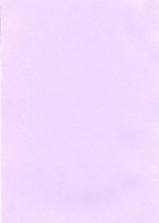 [Hoshino Ryuichi] Saisyoku Inbi - page 6