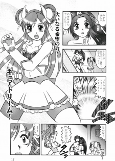 (C73) [Studio Kyawn (Murakami Masaki)] GREATEST ECLIPSE Kochou Side:B [Broken] (Yes! Precure 5) - page 17