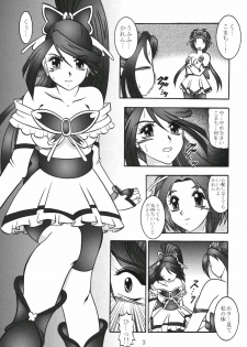 (C73) [Studio Kyawn (Murakami Masaki)] GREATEST ECLIPSE Kochou Side:B [Broken] (Yes! Precure 5) - page 3