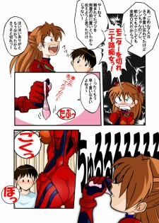 (C71) [Dourakuya Honpo (Hetano Yokoduki)] Mamanaranu Asuka-sama 6 (Neon Genesis Evangelion) - page 11